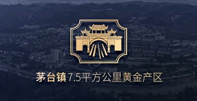 茅台镇