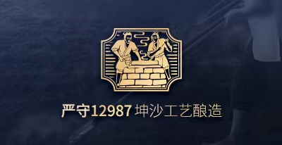 严守12987
