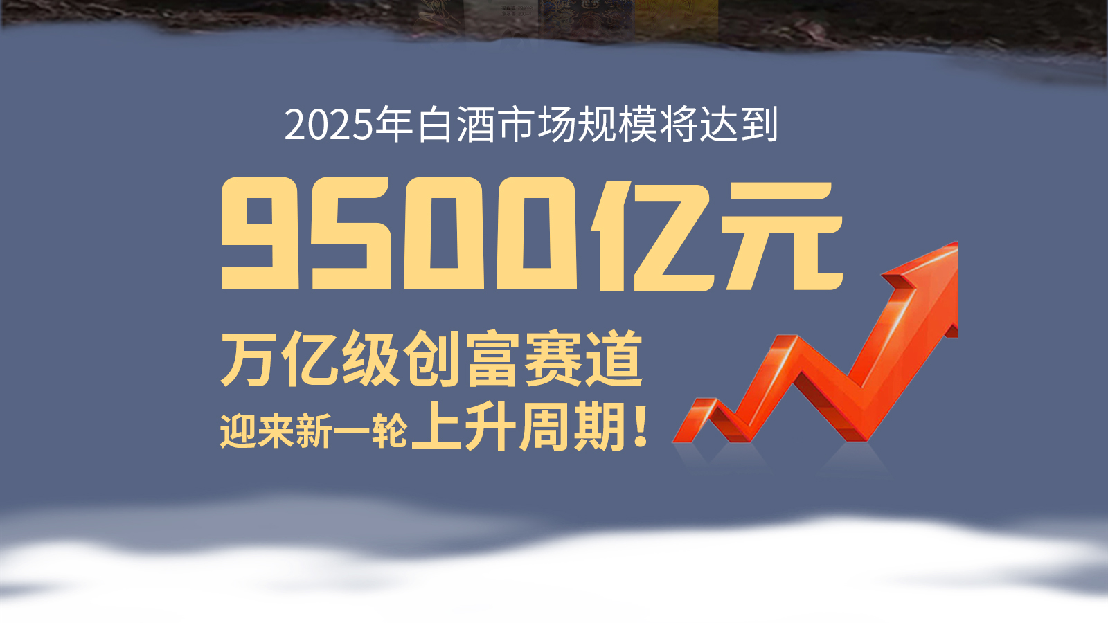 高级合伙人