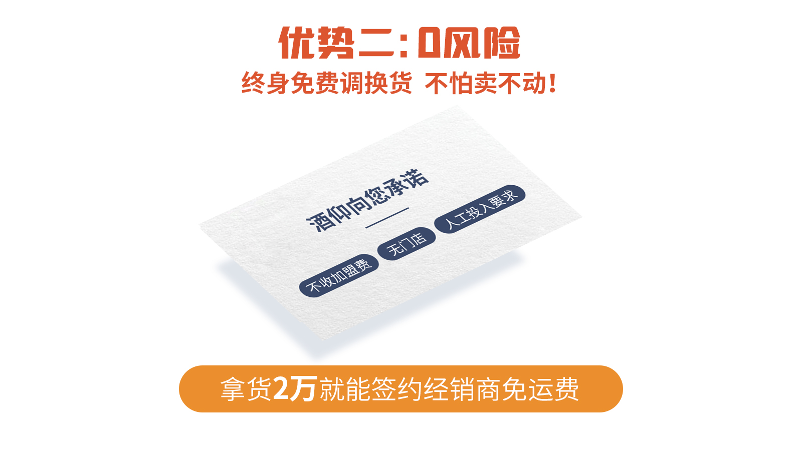 高级合伙人