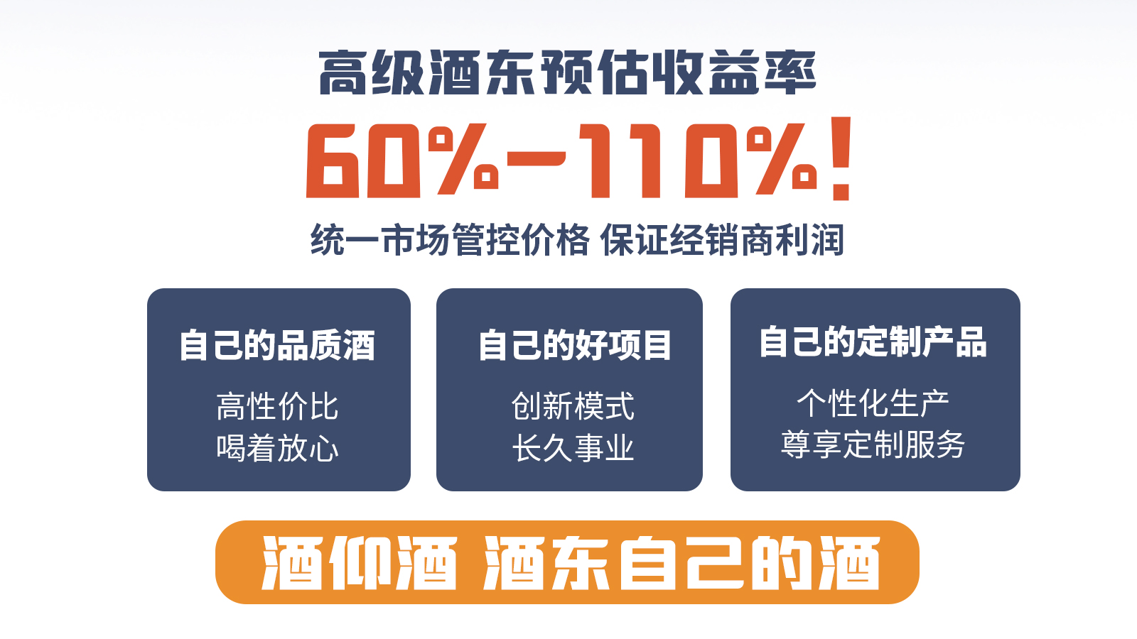 高级合伙人