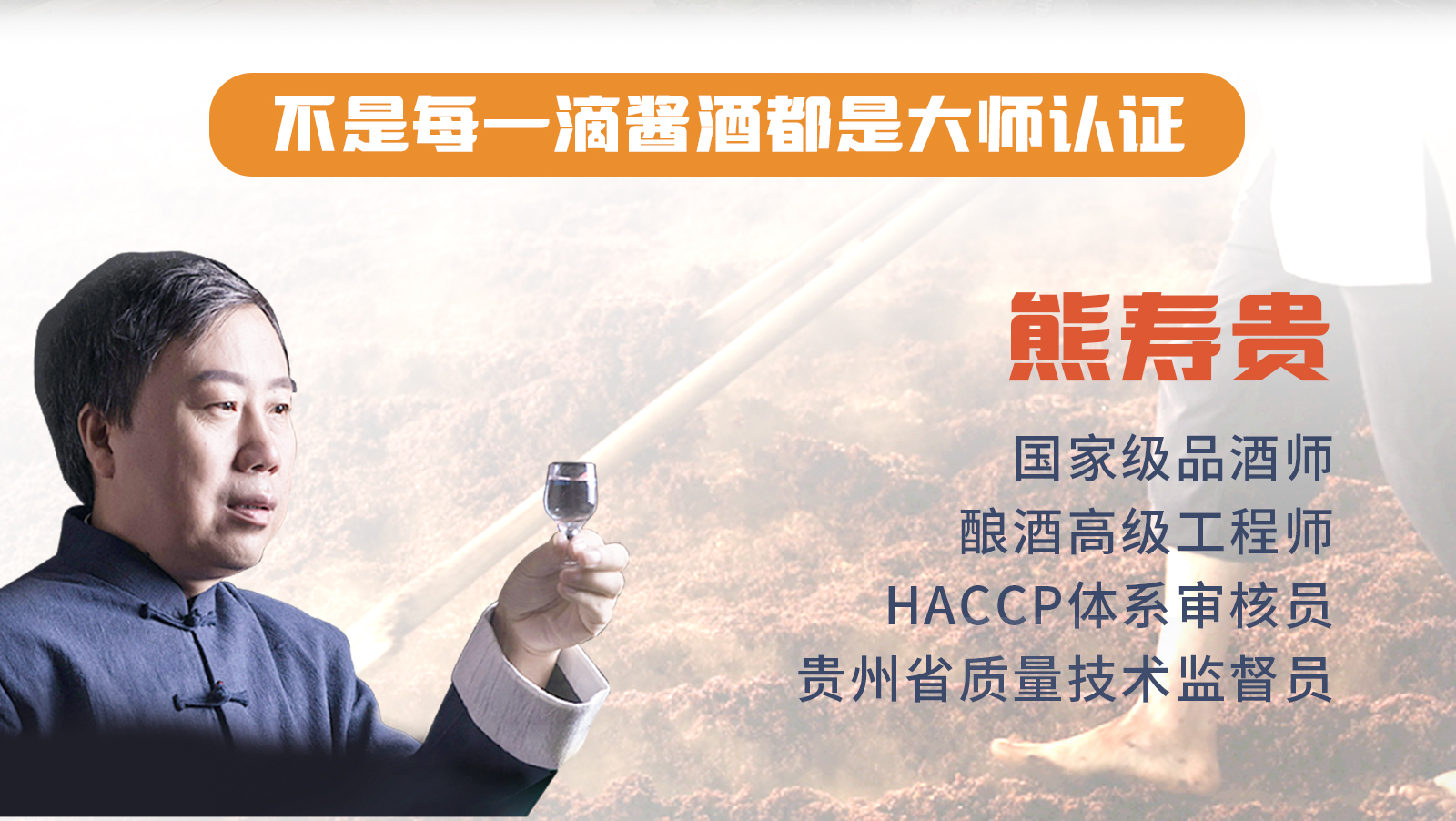 高级合伙人