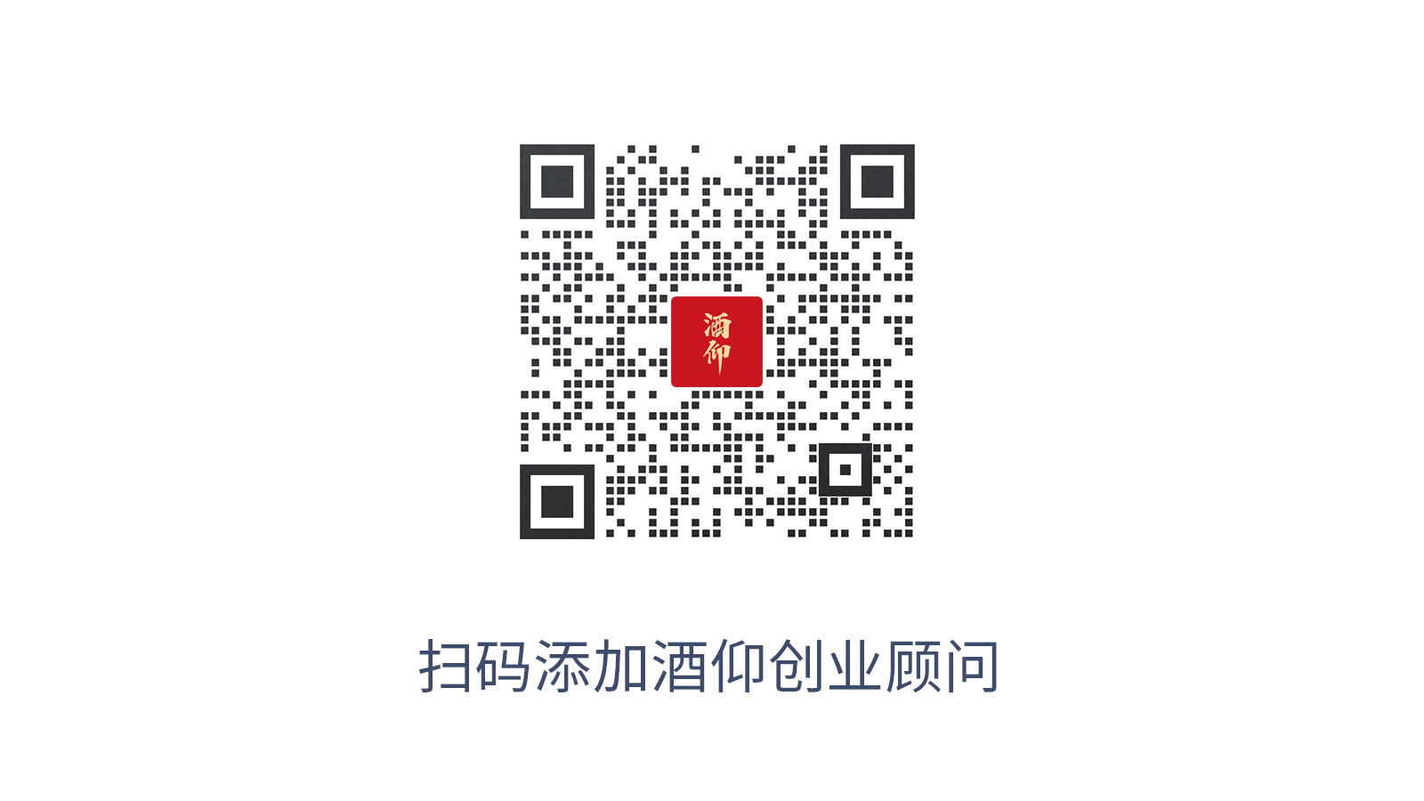 高级合伙人